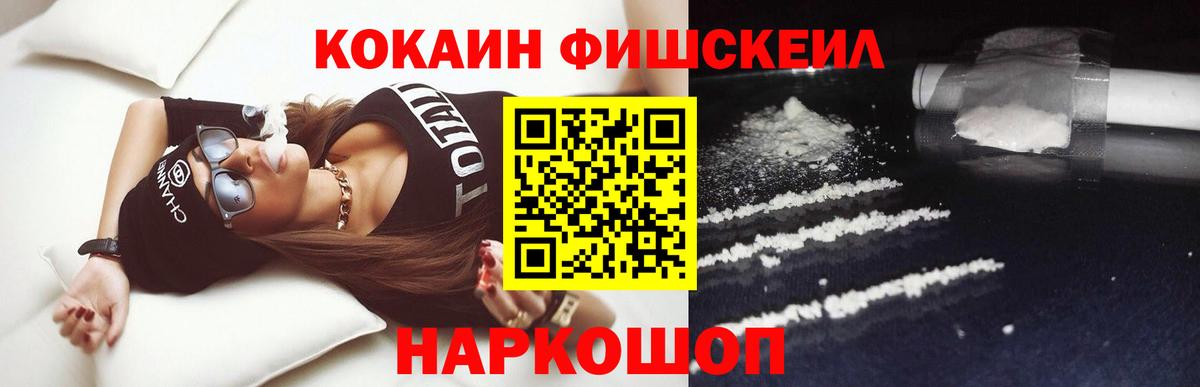 Кокаин Эквадор Красный Сулин