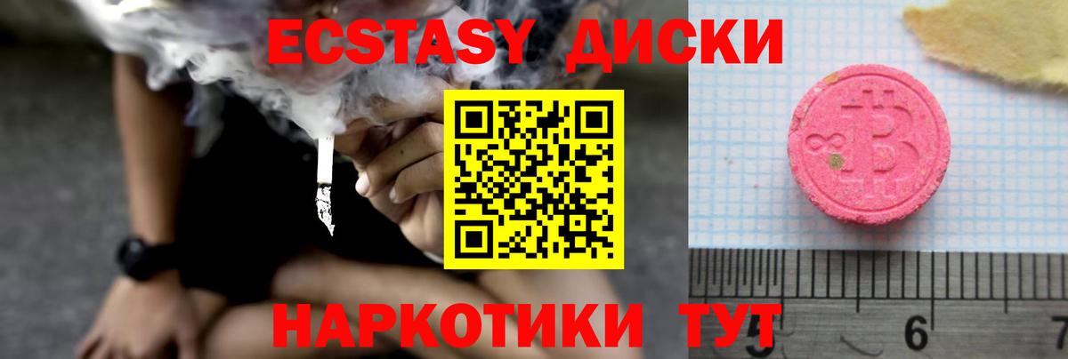 Экстази Punisher Красный Сулин