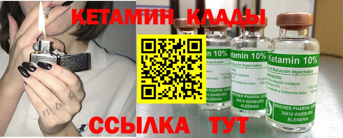 Красный Сулин  blacksprut вход  Вход с VPN  Кетамин VHQ 