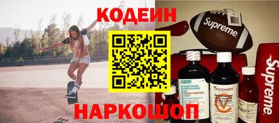 марки lsd Будённовск