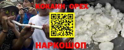 марки lsd Будённовск