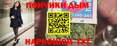 марки lsd Будённовск