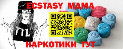 марки lsd Будённовск
