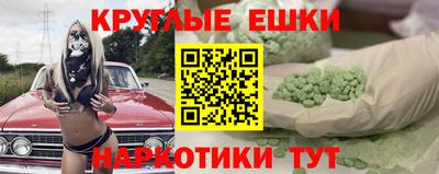 марки lsd Будённовск