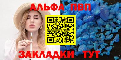 марки lsd Будённовск