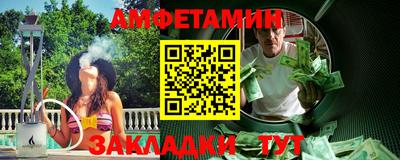 ECSTASY Бузулук