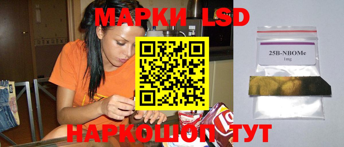 ЛСД экстази кислота  Вход с VPN  ЛСД экстази ecstasy  Красный Сулин 