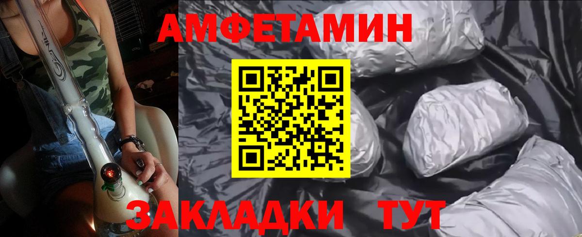 Красный Сулин  Метамфетамин Methamphetamine  Метамфетамин Methamphetamine  Вход с VPN 