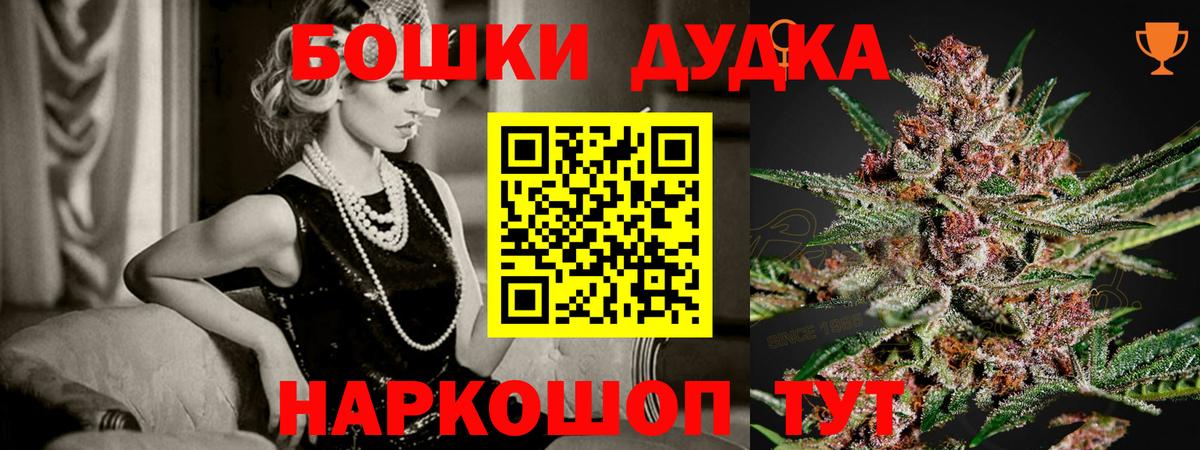 Конопля THC 21%  Вход с VPN  Красный Сулин  МАРИХУАНА LSD WEED 
