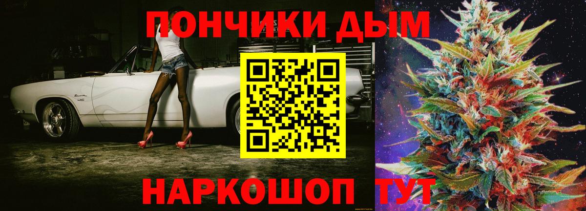 Канабис марихуана Красный Сулин